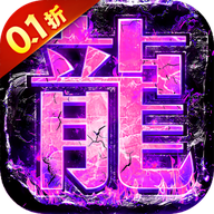 绵阳传奇新服