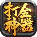 传奇新服 卡住